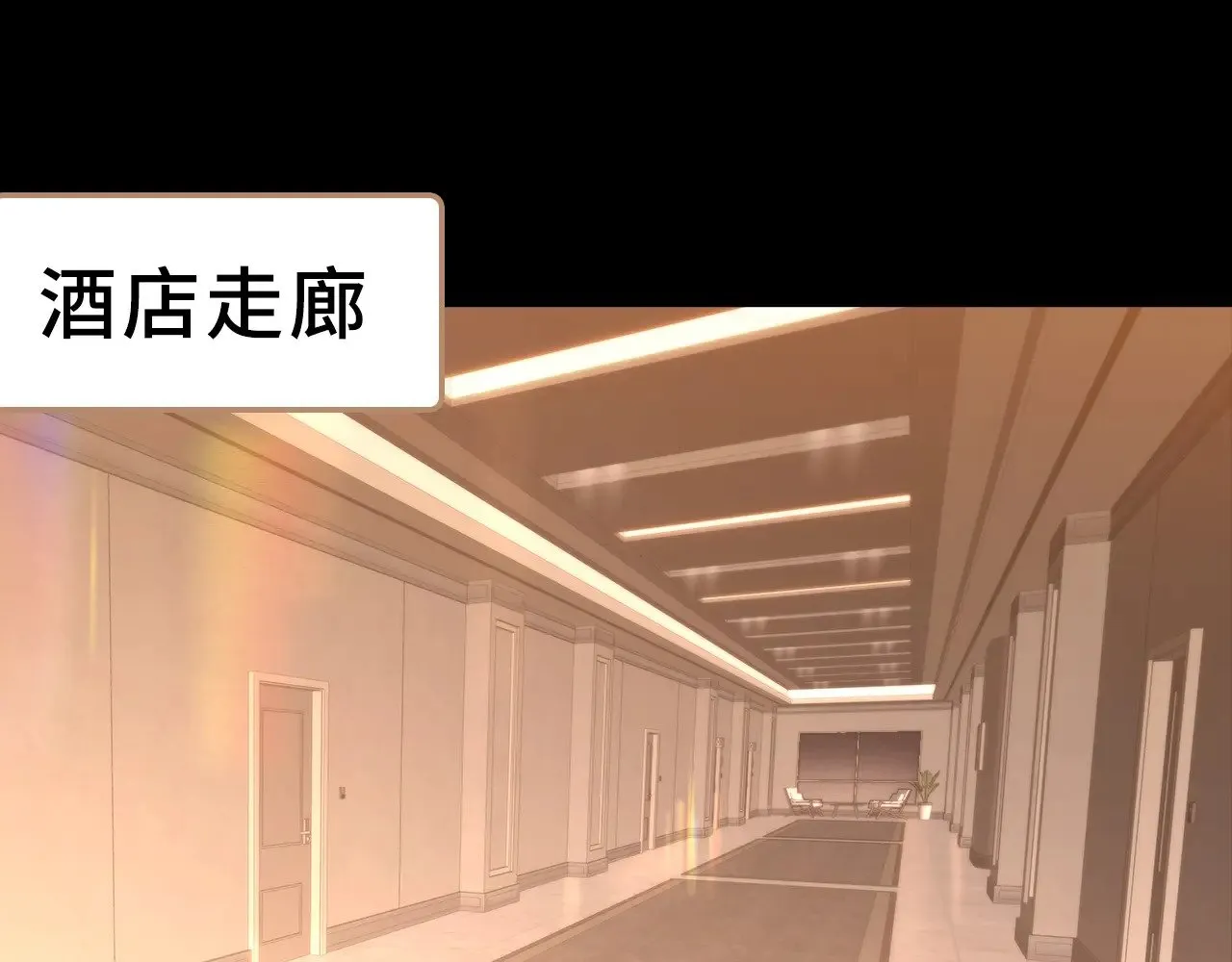 91话 轻吻3