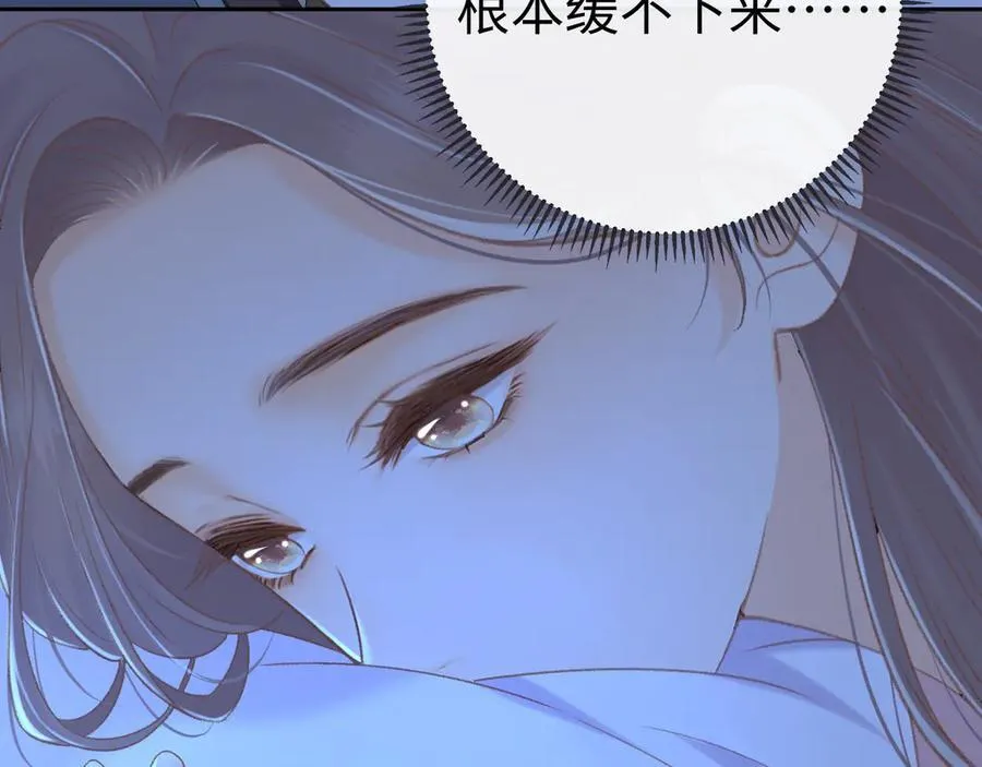 92话 留下的理由83