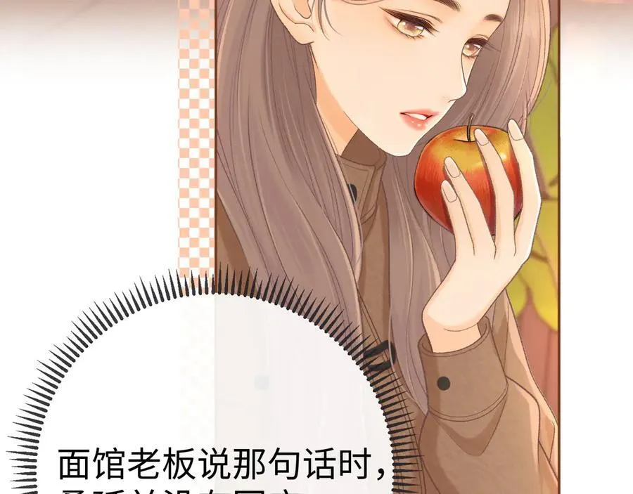 92话 留下的理由23