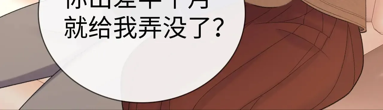 91话 轻吻45
