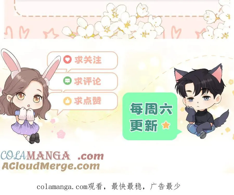 92话 留下的理由108
