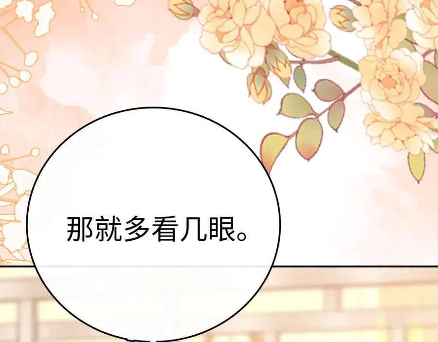 95话 涂药81