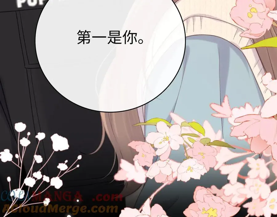 94话 礼物72