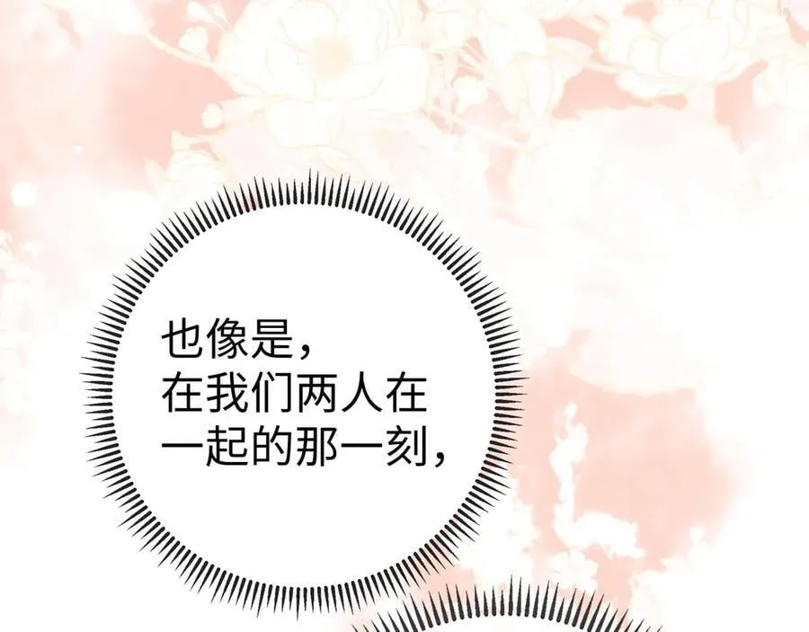 92话 留下的理由27