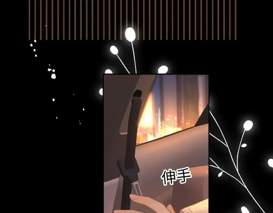 94话 礼物9