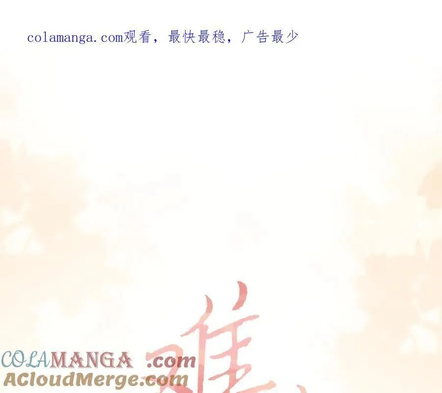 95话 涂药0