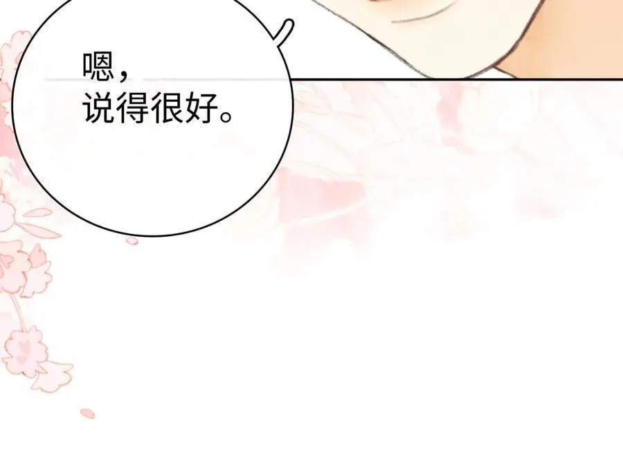 93话 他对象是我66