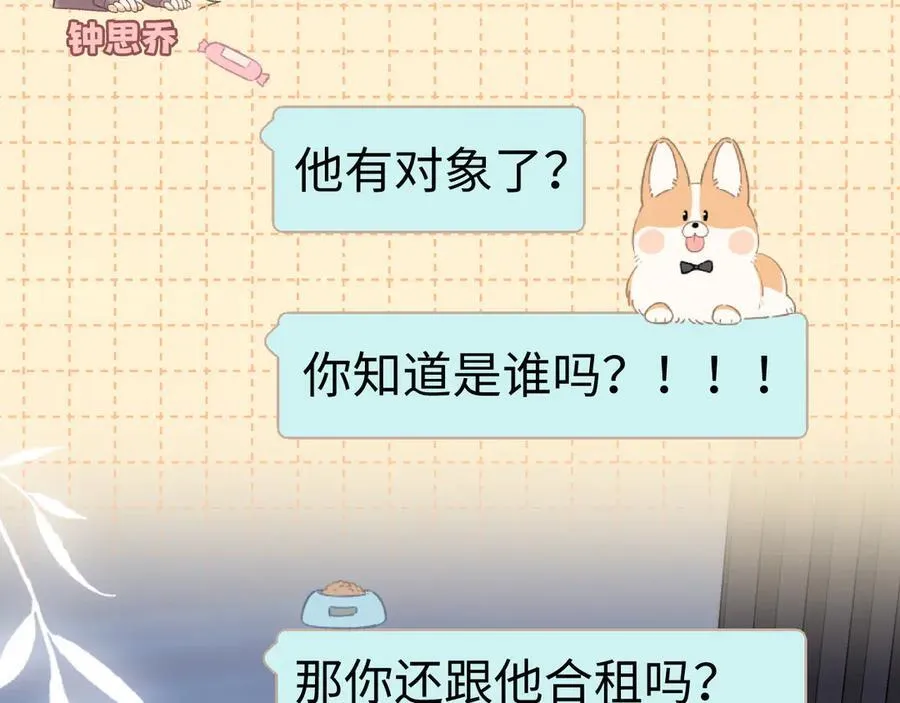 92话 留下的理由87