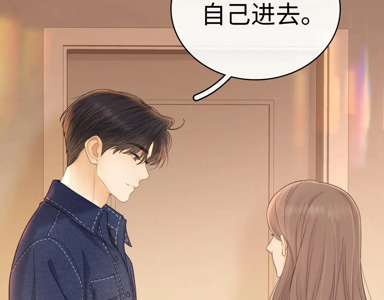 91话 轻吻20