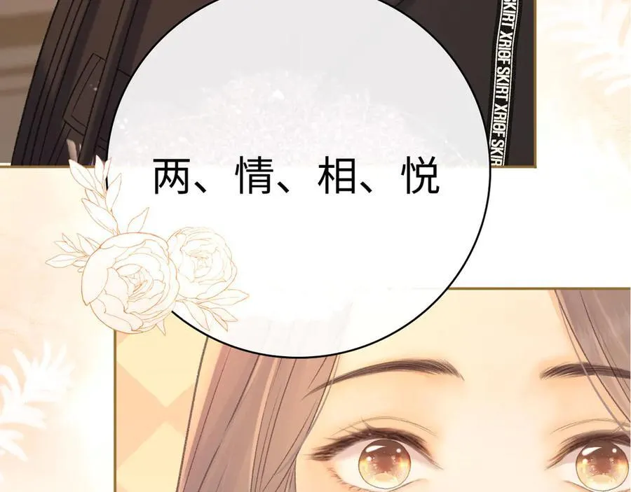 92话 留下的理由103