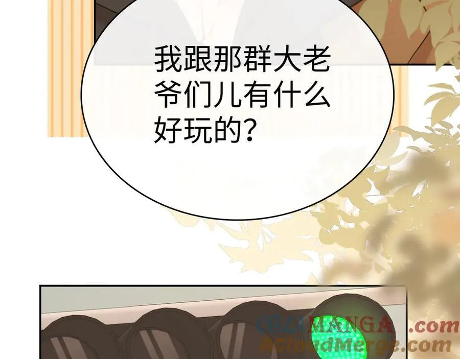 95话 涂药96