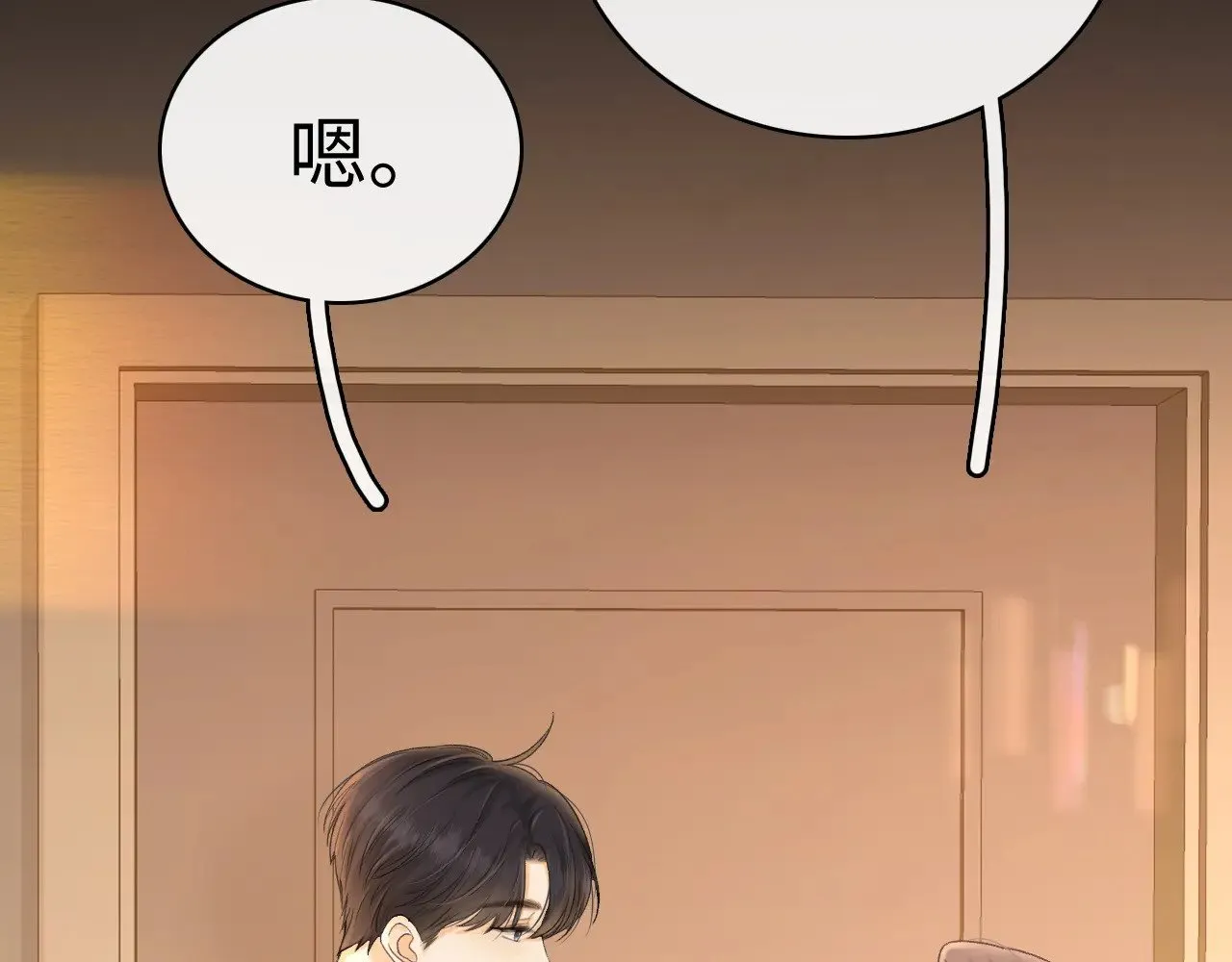 91话 轻吻5