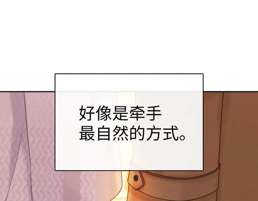 95话 涂药102