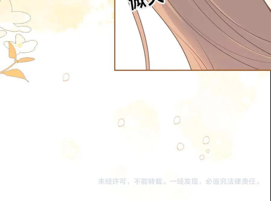 92话 留下的理由99