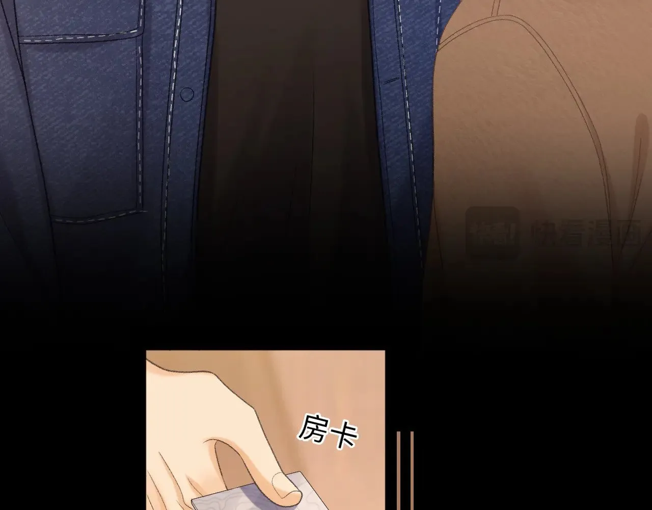 91话 轻吻18