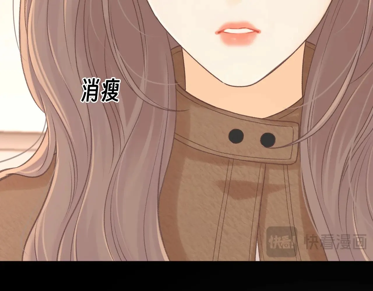 91话 轻吻42