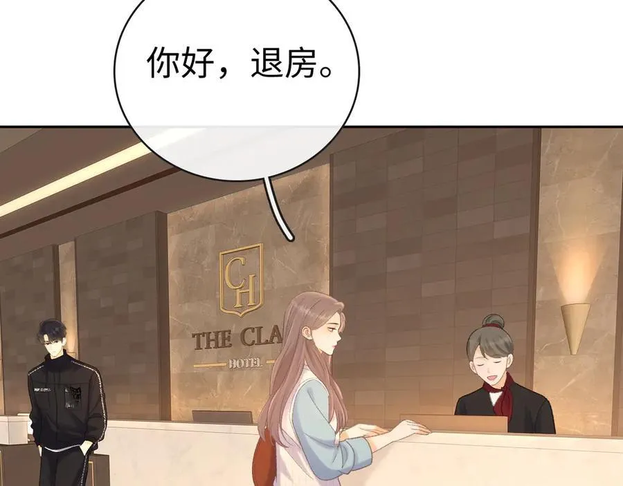 93话 他对象是我22