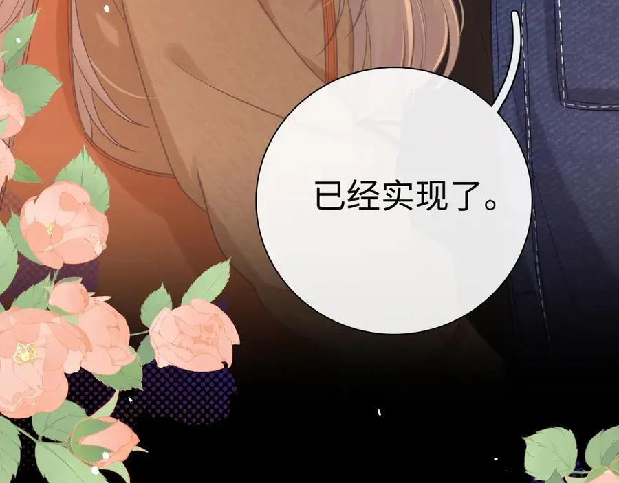 92话 留下的理由78