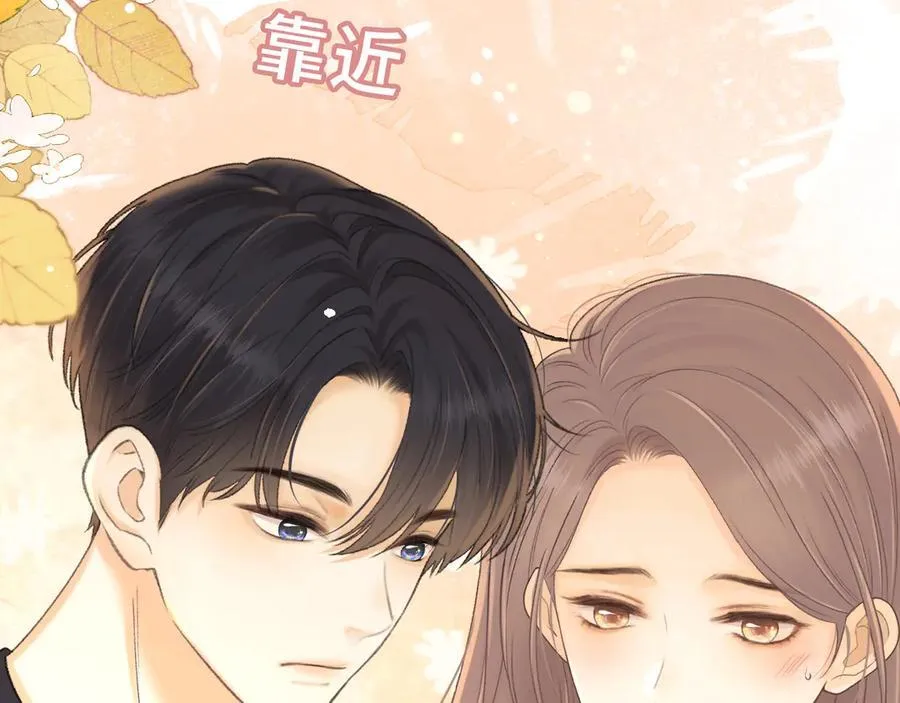 95话 涂药30