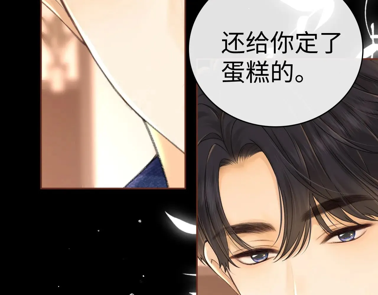 91话 轻吻59