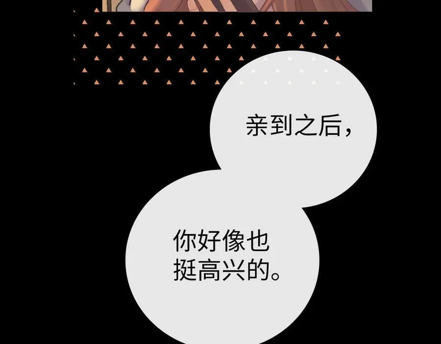 94话 礼物23