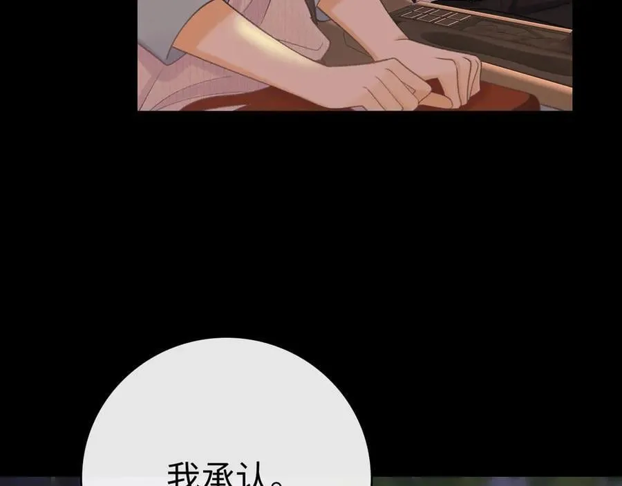 94话 礼物30