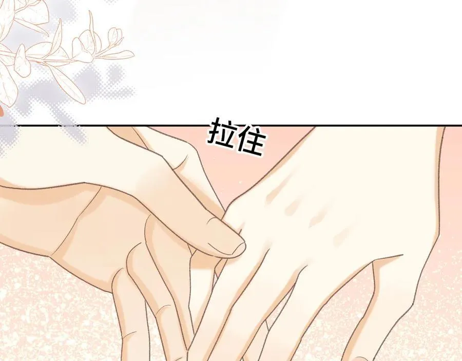 93话 他对象是我59