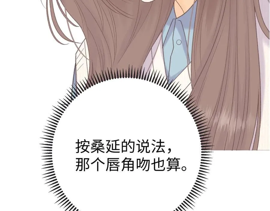 93话 他对象是我97
