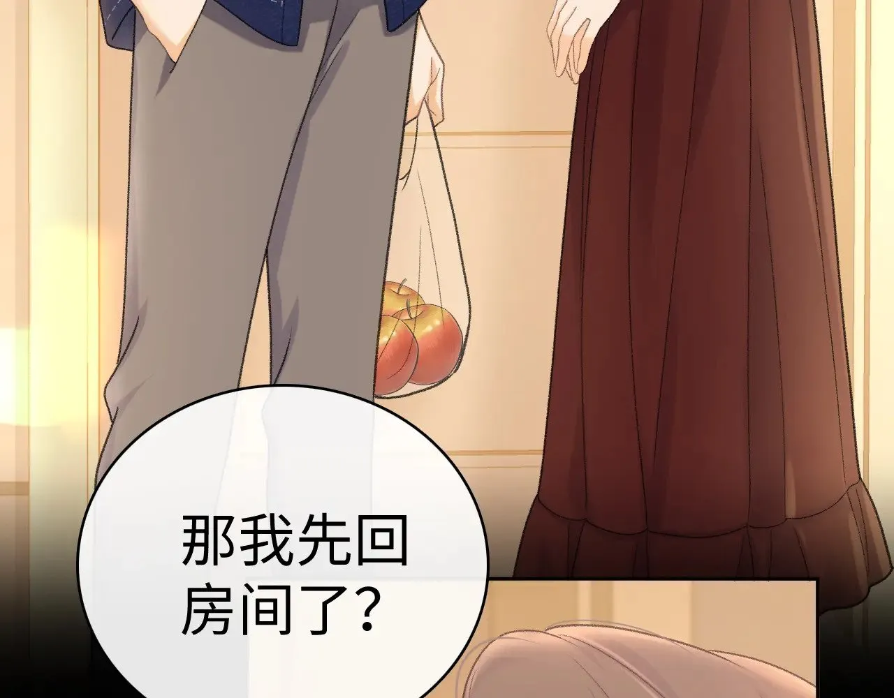 91话 轻吻7