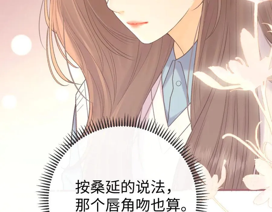 94话 礼物65