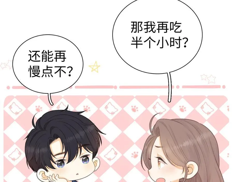 92话 留下的理由49