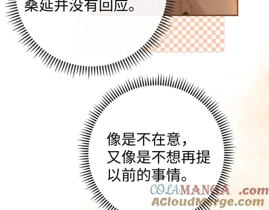 92话 留下的理由24