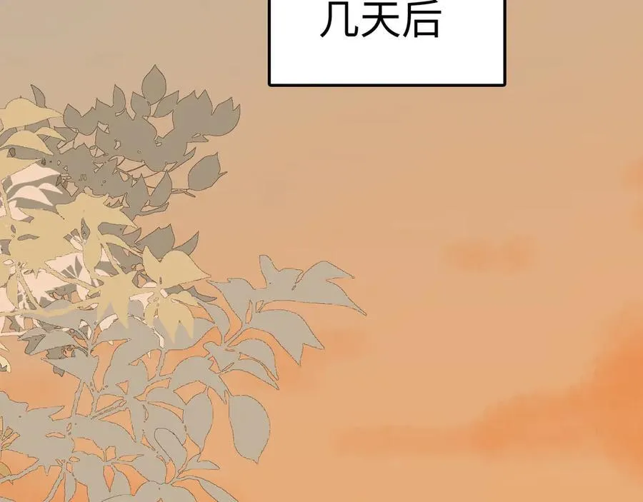 95话 涂药65