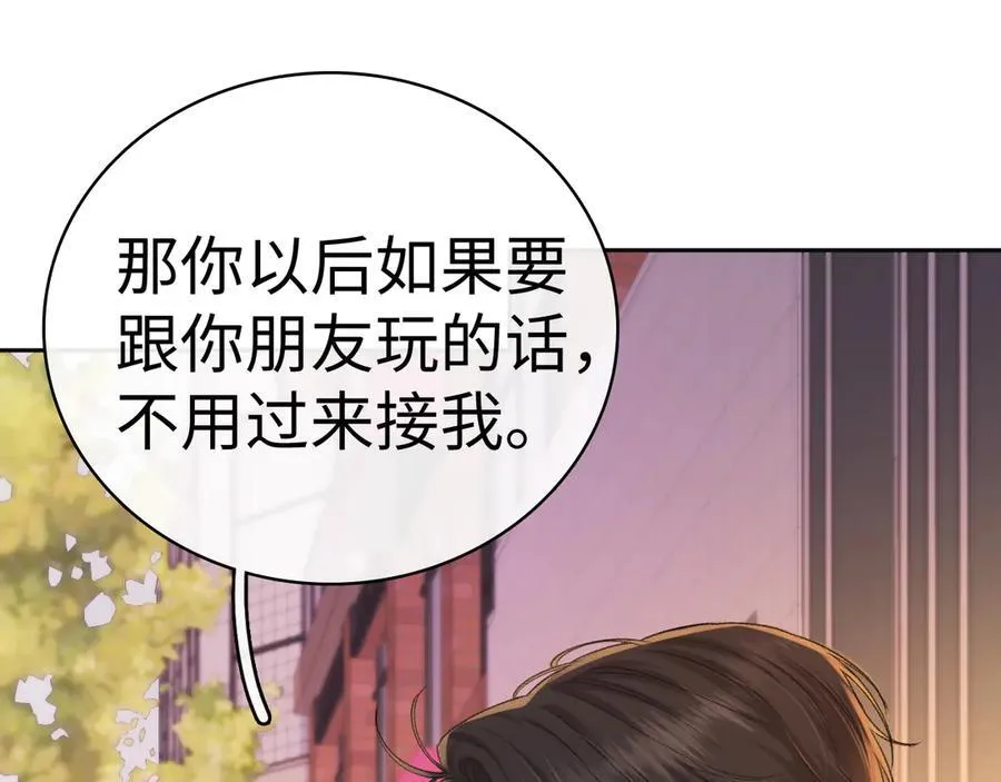 95话 涂药91