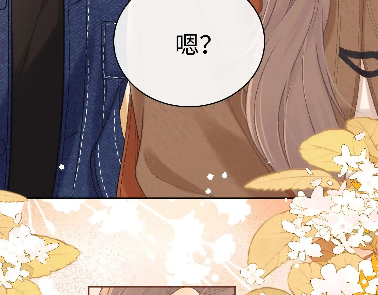 91话 轻吻49