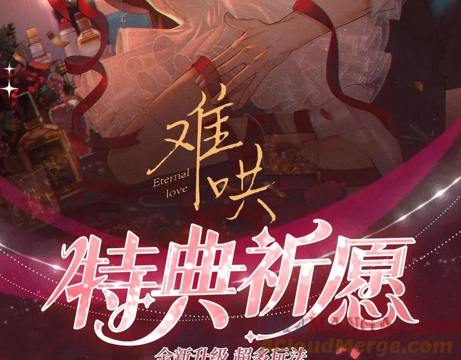 特典预热：12月31日 难哄 秘色芭蕾 灼烫浪潮1