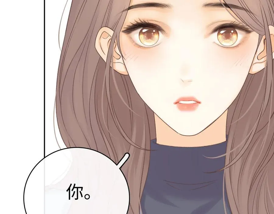 95话 涂药109
