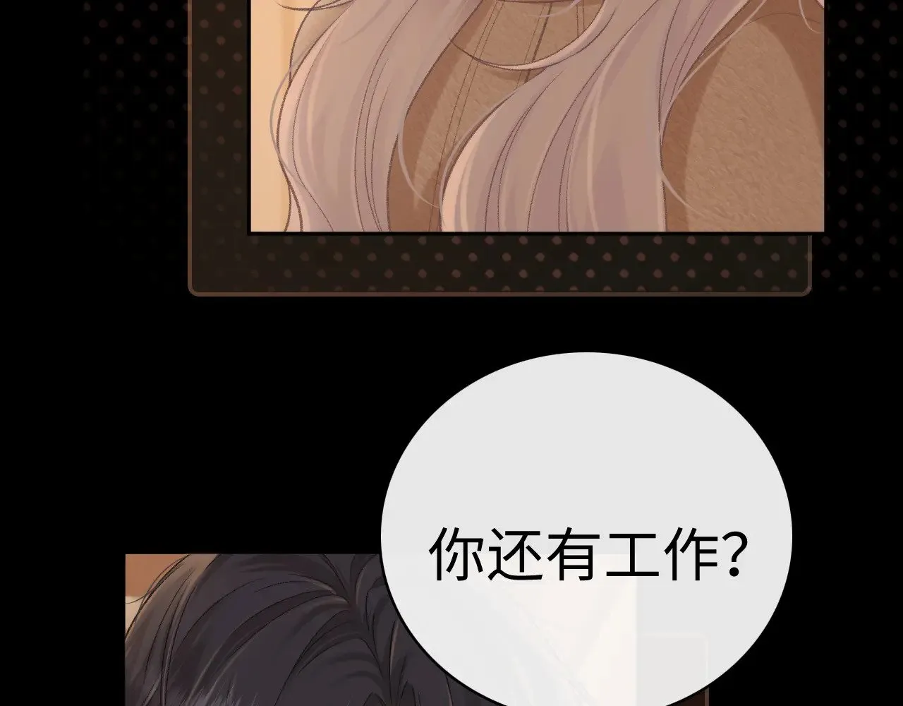 91话 轻吻9