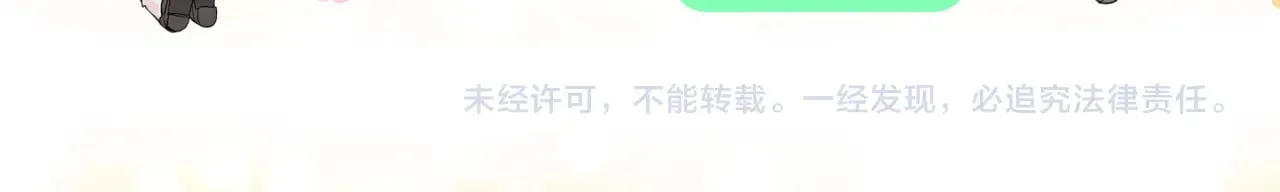 91话 轻吻89