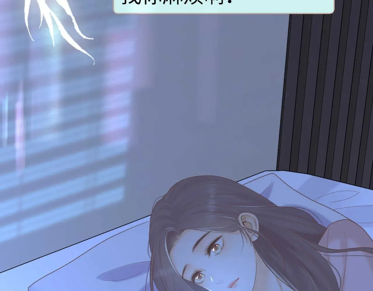 91话 轻吻84