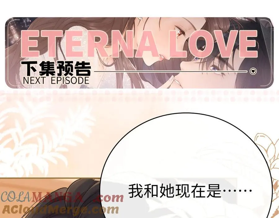 92话 留下的理由100