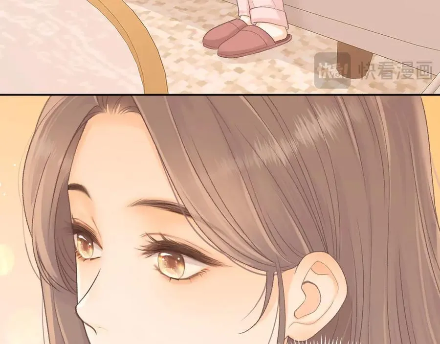 95话 涂药18