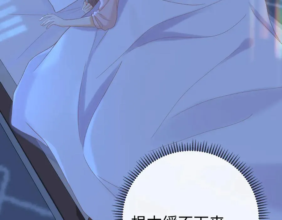 92话 留下的理由82