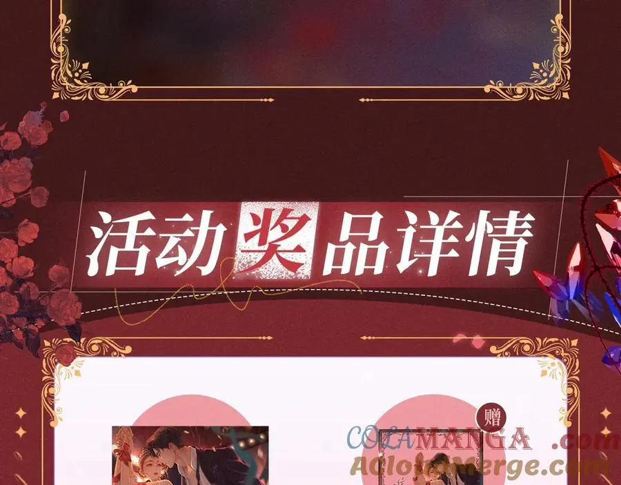 特典预热：12月31日 难哄 秘色芭蕾 灼烫浪潮10