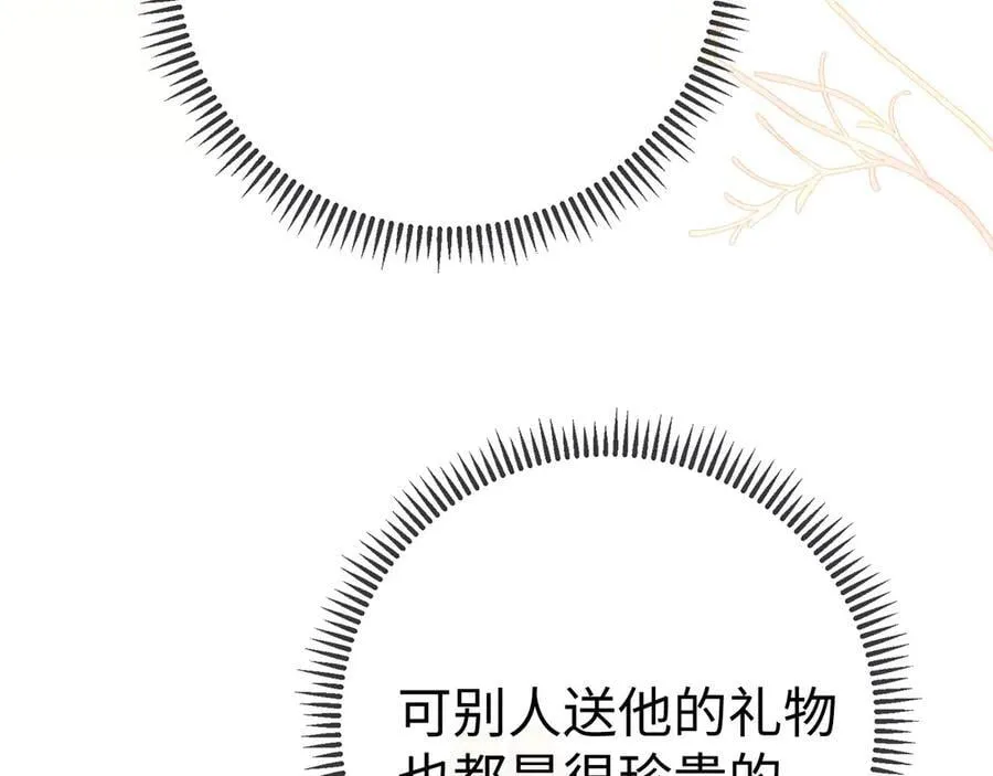 94话 礼物66