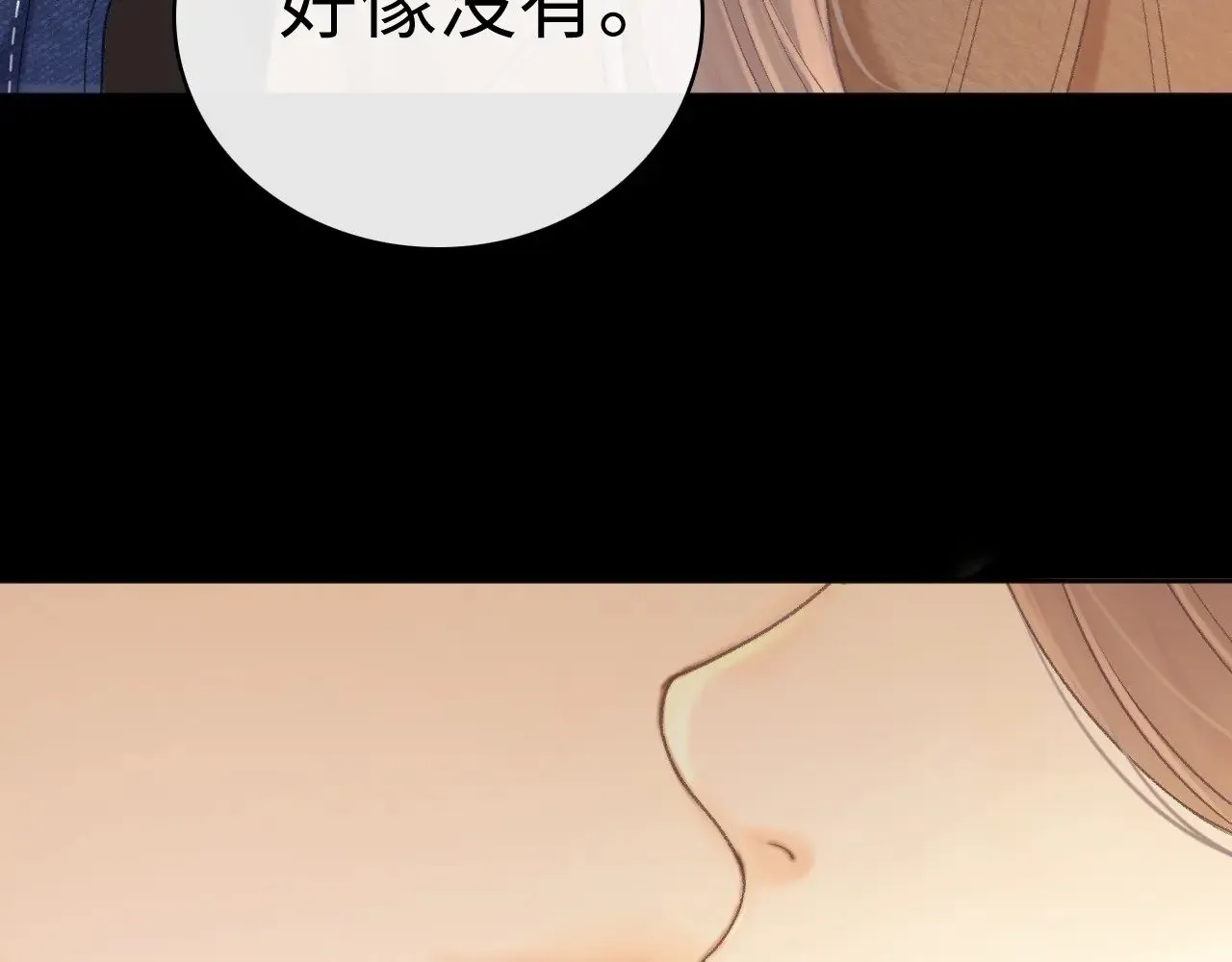 91话 轻吻70