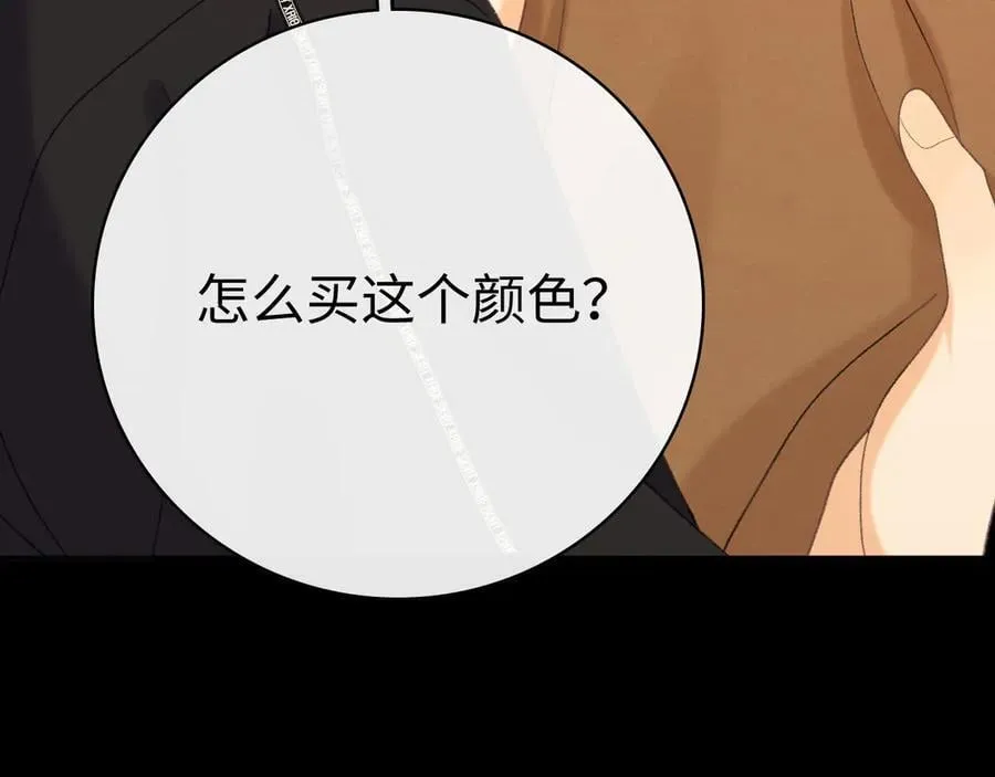 94话 礼物50