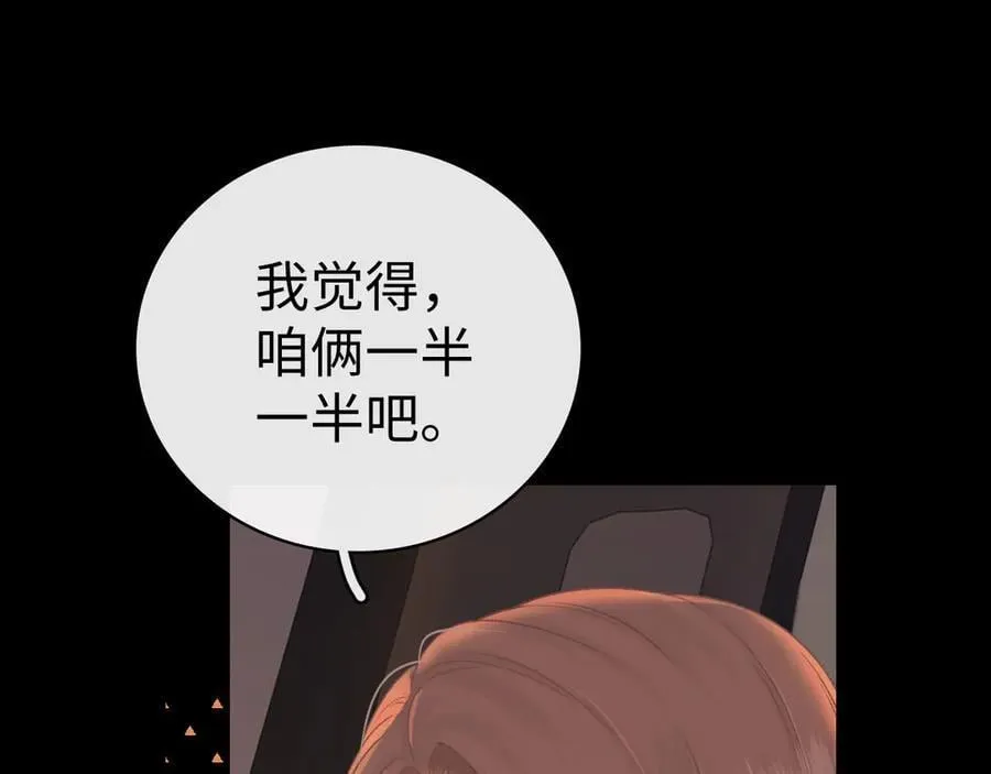 94话 礼物21