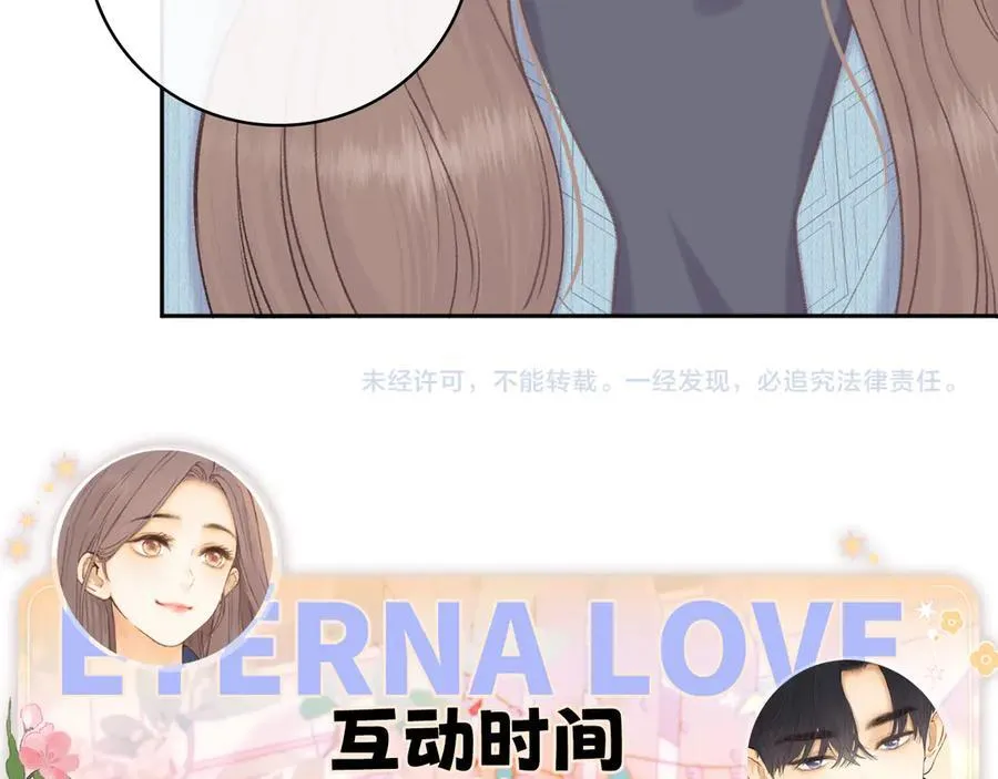 95话 涂药110