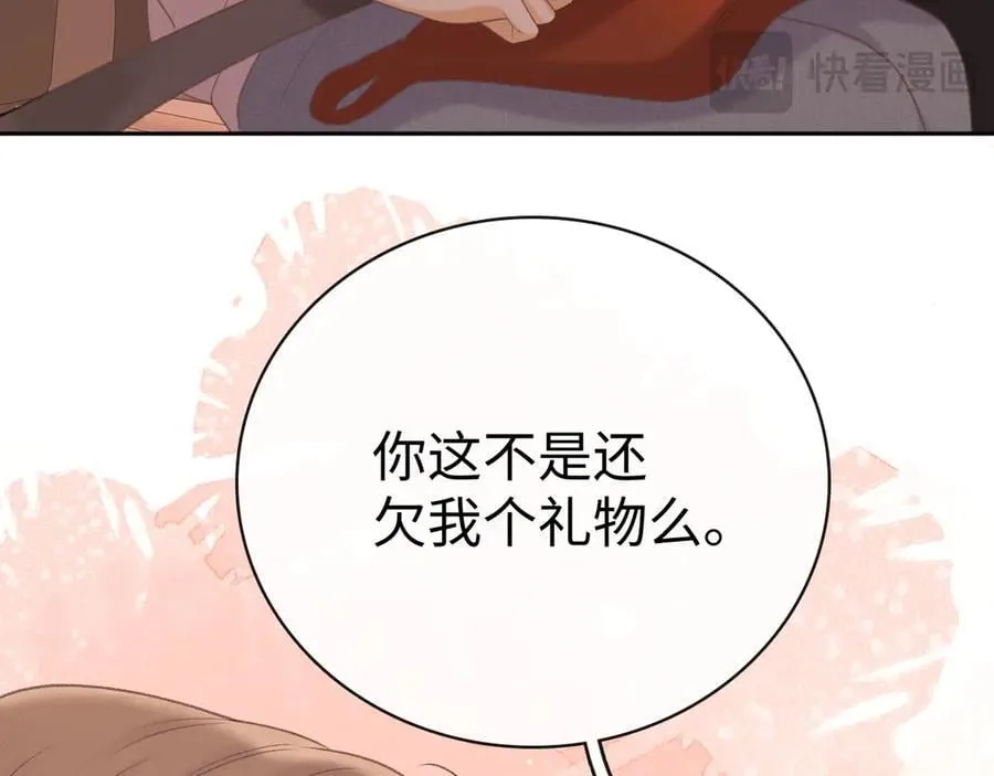 94话 礼物14